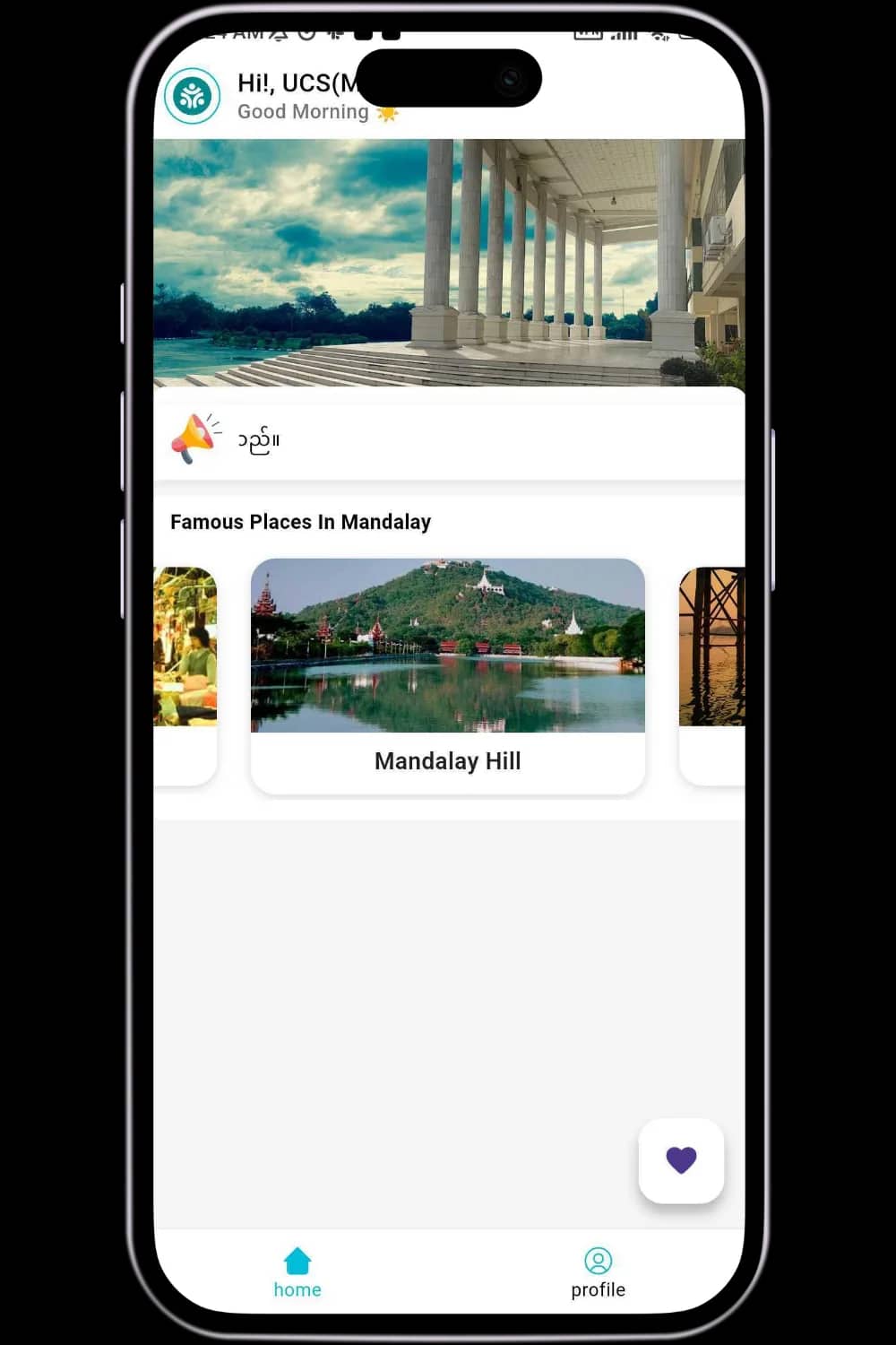 Student Conyat mobile product screen 2