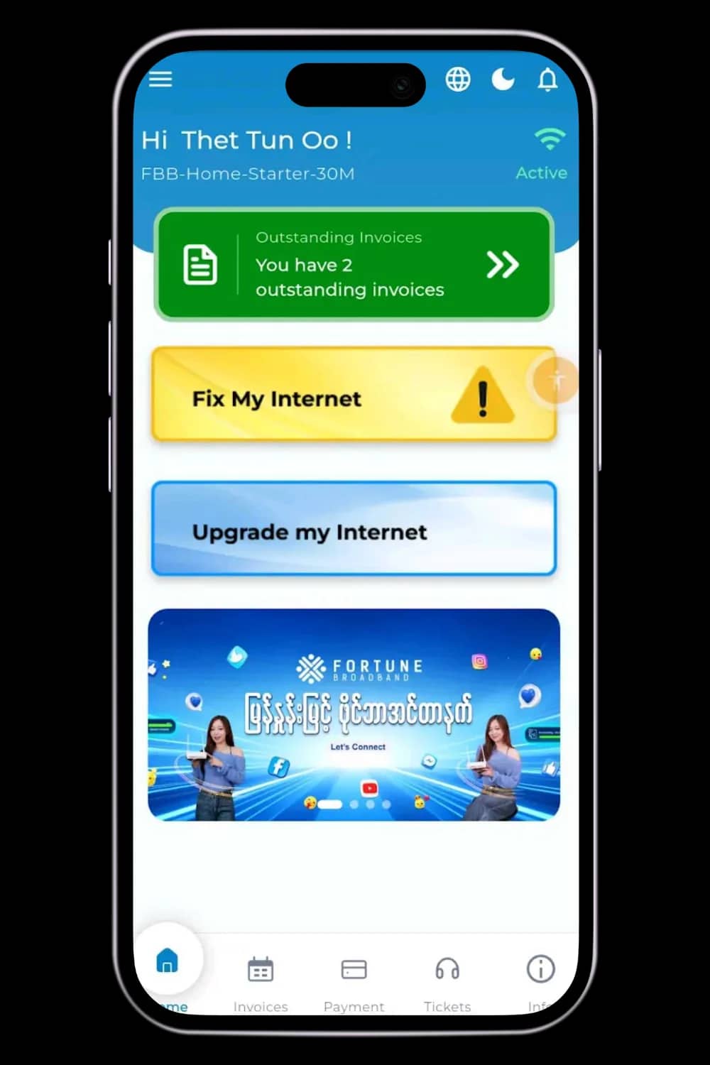 Fortune mobile product screen 1